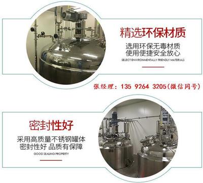 蜂蜜柚子茶飲料生產(chǎn)線 時產(chǎn)2000瓶柚子深加工與柚子汁設(shè)備設(shè)計