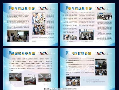 電氣機械自動化 創(chuàng)新設(shè)計與智能制造的未來