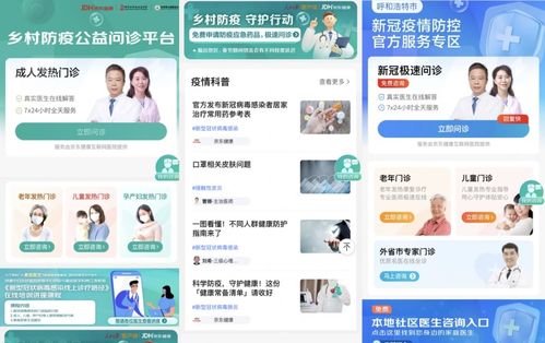 品牌投身“她公益”，詮釋多元化女性角色