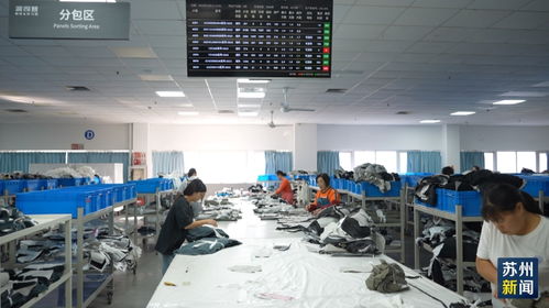 智慧賦能制造業轉型 蘇州13家企業入選2023年度省級5G工廠